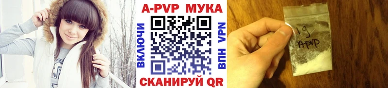 Купить Волжск КЕТАМИН  Cocaine  A PVP  Галлюциногенные грибы  ГАШ  Меф мяу мяу  Марихуана 