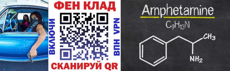 mega   Волжск  АМФЕТАМИН Premium 