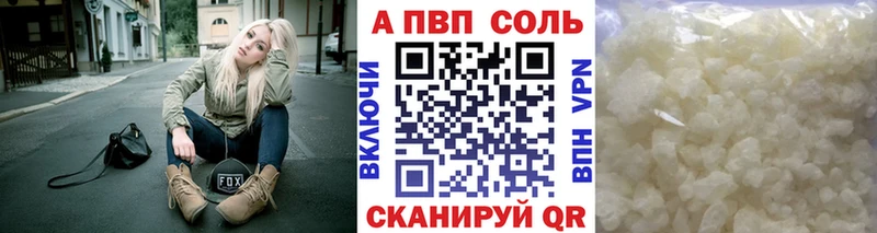 Альфа ПВП крисы CK  где купить наркоту  Волжск 