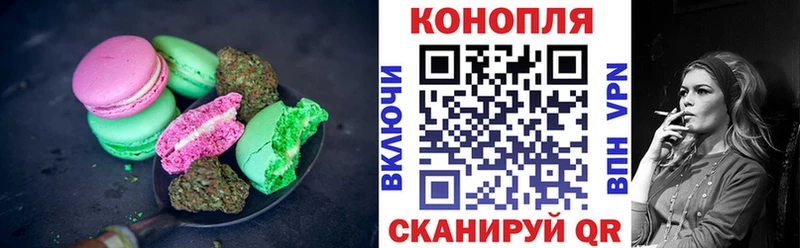 Canna-Cookies конопля kraken зеркало Волжск даркнет сайт