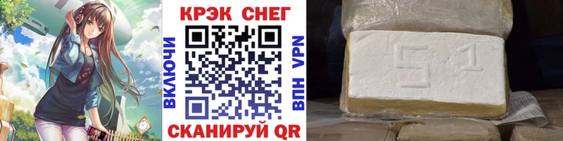 КОКАИН Колумбийский  blacksprut рабочий сайт  Волжск  цена  