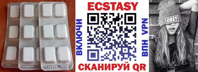 Ecstasy таблы  Волжск 