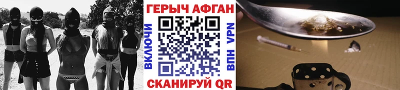 Героин VHQ  цена   Волжск 