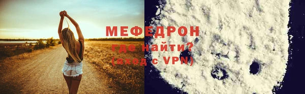 марихуана Богородицк