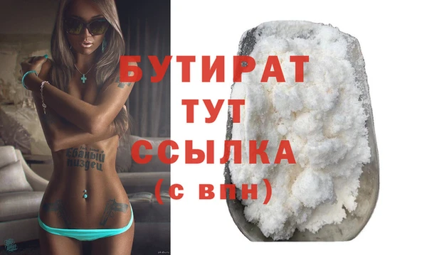 MDMA Premium VHQ Богородск