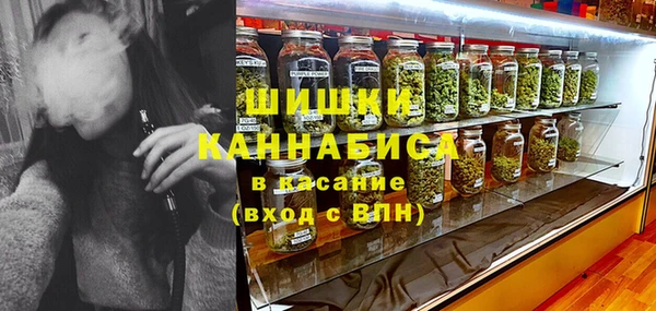 MDMA Premium VHQ Богородск