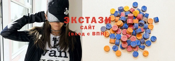 MDMA Premium VHQ Богородск