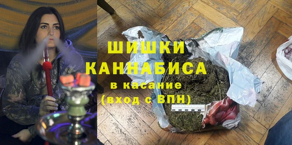 MDMA Premium VHQ Богородск