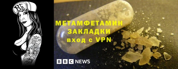 бутират Богданович