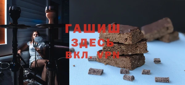 марихуана Богородицк