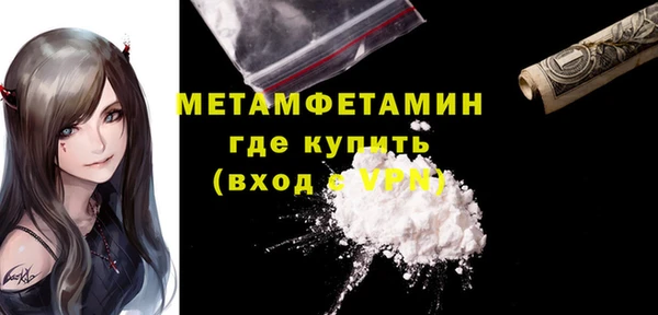 бутират Зеленокумск