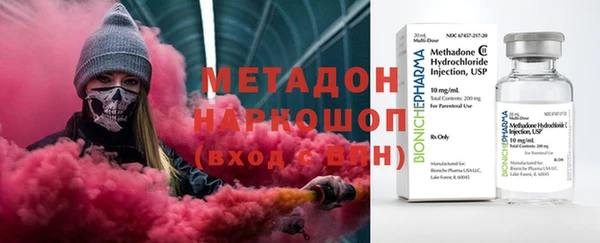MDMA Premium VHQ Богородск
