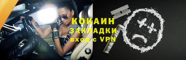 бошки Зеленодольск