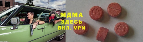 марихуана Богородицк