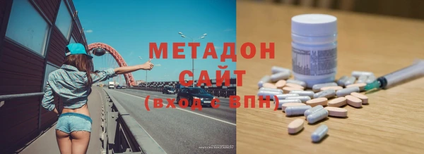 марихуана Богородицк