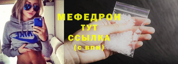 марихуана Богородицк