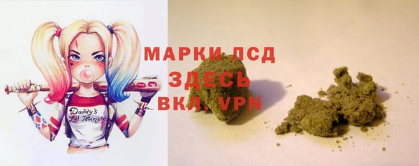 марихуана Богородицк