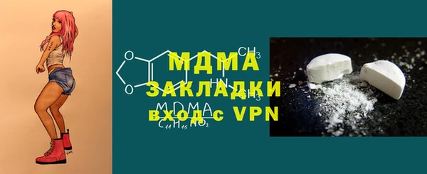 марихуана Богородицк