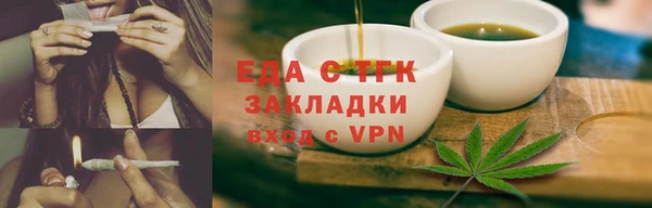 марихуана Богородицк