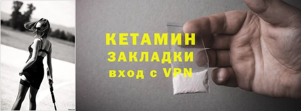 марихуана Богородицк