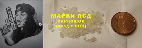 марихуана Богородицк