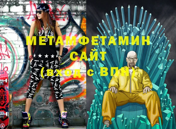 марихуана Богородицк