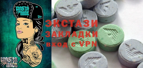 MDMA Premium VHQ Богородск