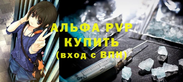 MDMA Premium VHQ Богородск