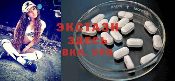 бутират Богданович