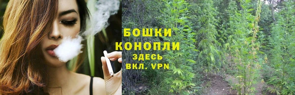 марихуана Богородицк