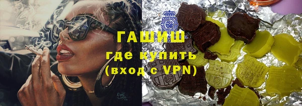MDMA Premium VHQ Богородск