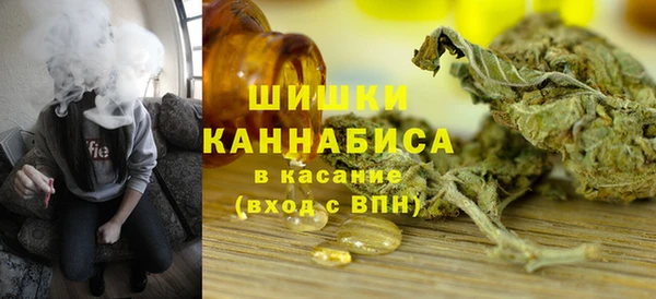 MDMA Premium VHQ Богородск