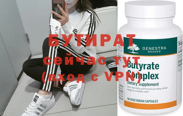 MDMA Premium VHQ Богородск