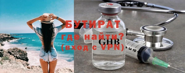 MDMA Premium VHQ Богородск