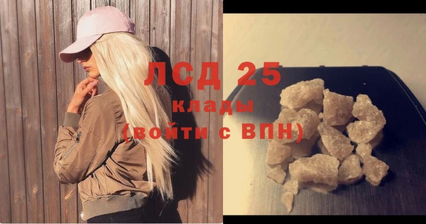 бутират Богданович