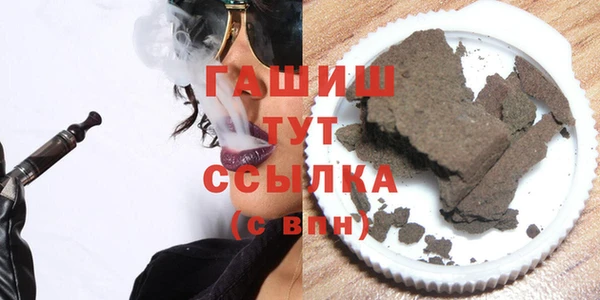 MDMA Premium VHQ Богородск