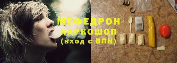 марихуана Богородицк