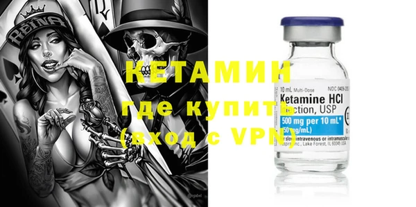 MDMA Premium VHQ Богородск
