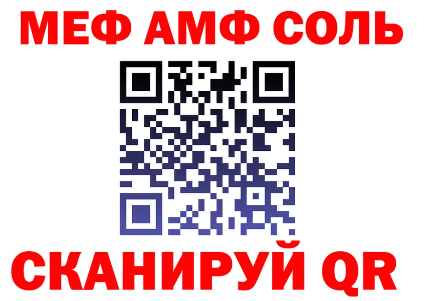 МЕФ 4 MMC маркетплейс маркетплейс кракен Волжск