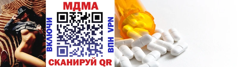 блэк спрут ссылка  Волжск  MDMA Molly  купить наркотик 