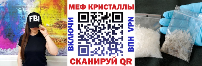Мефедрон VHQ  Волжск 
