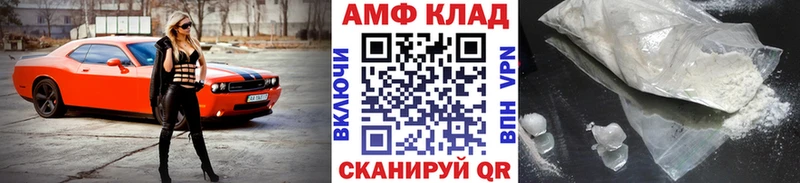 Метамфетамин витя гидра ссылка Волжск