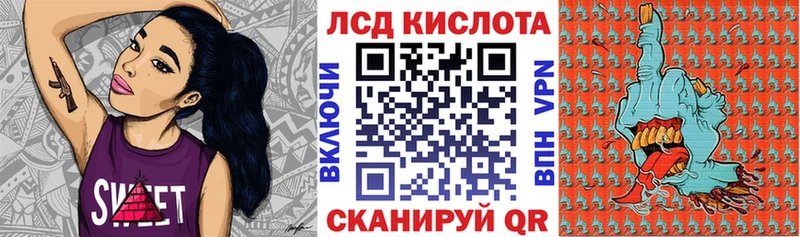 Марки N-bome 1,5мг  Волжск 