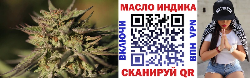 ТГК гашишное масло  omg ССЫЛКА  Волжск 